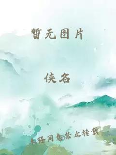 书籍在线阅读