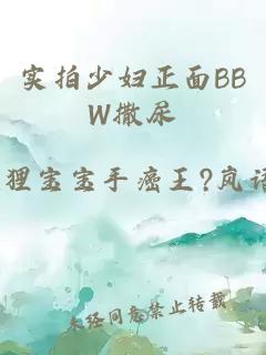 陈凡重生之都市仙尊